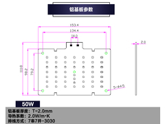 50W铝基板.jpg