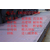 淄博阳泉市47个厚的Q235C高强度合金板简介缩略图3