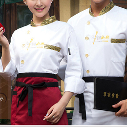 酒店秋冬长袖厨师服 面点师男女厨师工作服 西餐厅后厨服装定制