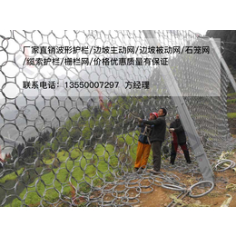 供应甘孜州康定县rx050型边坡柔性被动防护网生产厂家