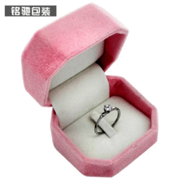 ****设计 八角戒指盒 绒布戒指盒 首饰包装盒 