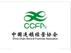 CCFA特许加盟展