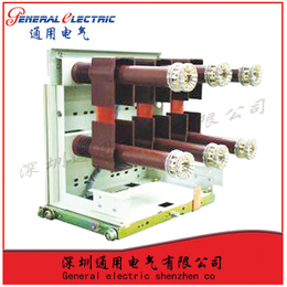 通用电气VS1-12 1600-31.5供应高压断路器手车式