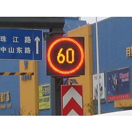 供应广东高速公路可变限速标志+LED限速标志+可变限速标志