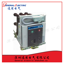 通用电气VS1-12 2500-40*高压断路器手车式