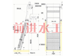 反捞式清污机部件名称尺寸图[1].jpg