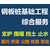 泉州钢板桩挡土支撑施工公司-晋江拉森钢板桩支护围堰工程单位缩略图2