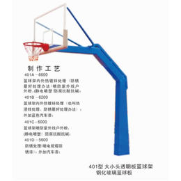 弯管篮球架|韶关篮球架|合泰体育器材/*(多图)