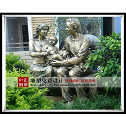 小区人物雕塑  人物雕塑定做  公园人物雕塑厂家  中正铜雕