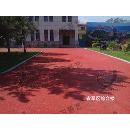 锦州彩色透水混凝土|彩色透水混凝土施工|沈阳典石地坪(多图)