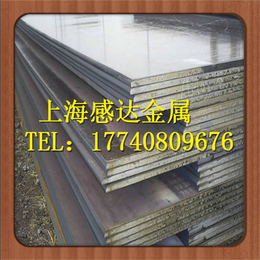 3Cr2Mo板材 3Cr2Mo化学成份 上海模具钢批发