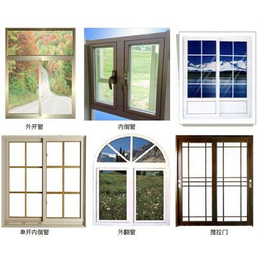 铝合金窗、铝合金窗户报价、银豪门窗(多图)
