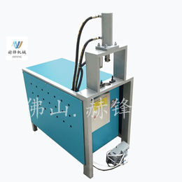 冲孔设备生产厂家*液压自动冲孔机可用于管材冲孔