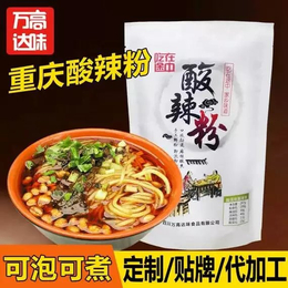 万高达味速食酸辣粉批发手工酸辣粉诚招代理缩略图