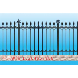 山南铸铁围墙,桂吉铸造(在线咨询),铸铁围墙厂家