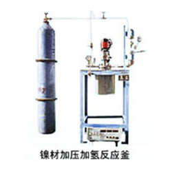 高压反应釜、威海高压反应釜(在线)、实验室用小型高压反应釜