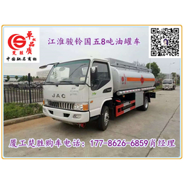 江淮国五8吨加油车价格17786266859肖经理