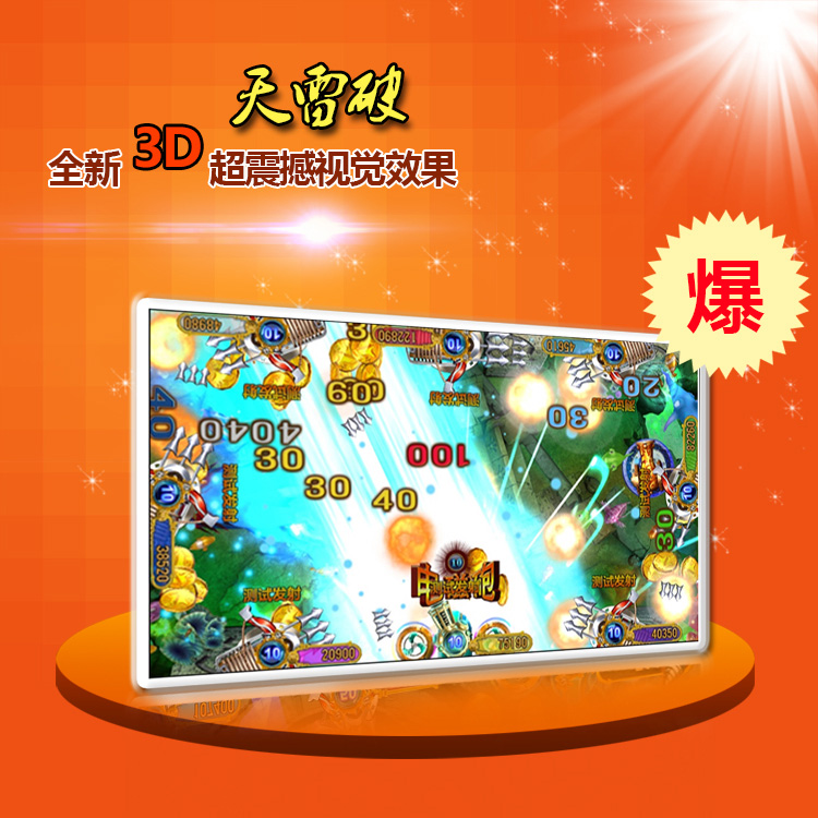 广州电子游戏国际产业展