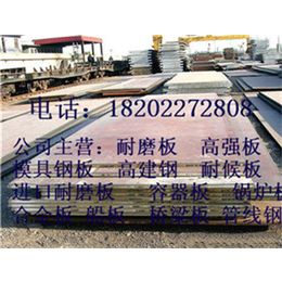 忻州长期19个厚的CCSA冷轧船板 