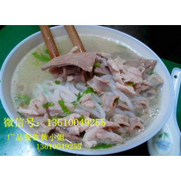 广东原味汤粉培训 广州原味汤粉做法培训 名师指导