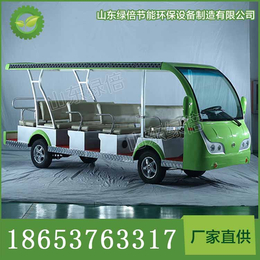 九江LBY140C型14座太阳能观光车 旅游观光车缩略图