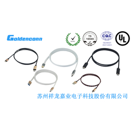 <em>USB</em> TYPE C cable<em>数据线</em>祥龙嘉业获TID号