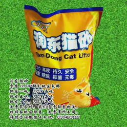 出口品质润东猫砂10L包装加工定制