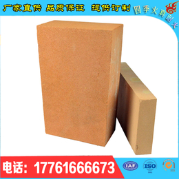 1.0轻质粘土砖  四季火保温砖生产厂家*1.0轻质粘土砖