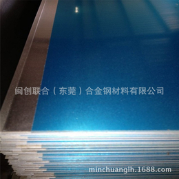 西南铝供应1050铝板材 镜面铝板 1050保温铝卷 可定制