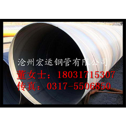 厂家供应****螺旋钢管规格3020mm大口径钢管 API标准