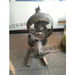 江阴潜水搅拌器|江苏双月环保设备(在线咨询)|潜水搅拌器价格