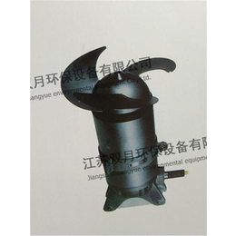 江苏双月环保设备(图)|潜水搅拌器供应|镇江潜水搅拌器