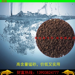 天然锰砂滤料厂家* 水处理锰砂批发价格 