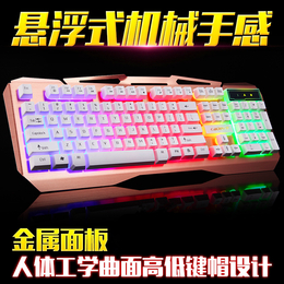 凯迪威VR30彩虹游戏背光有线键盘