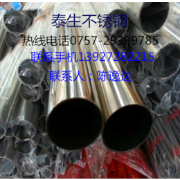 sus304不锈钢方管厂家直20X70X1.2价格便宜