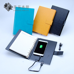 现在的记事本可以给手机充电了吗 商务充电宝笔记本