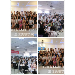 郑州化妆师培训,里戈企业形象设计,河南化妆师培训学习多久缩略图