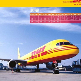 国际邮政大包DHL EMS 折扣低时效好