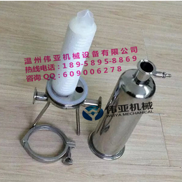 伟亚卫生级微孔过滤器 304卫生级滤芯过滤器  非标过滤器缩略图