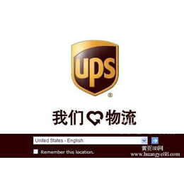 青岛发美国洛杉矶走FEDEX几天可以到缩略图