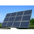 柳州太阳能电池片回收认准奥德斯新能源1381694008缩略图3