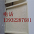 黑龙江省哈尔滨市路基盖板模具缩略图3