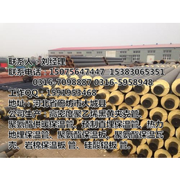 山东省市政供暖保温无缝钢管 聚氨酯保温管供货厂家
