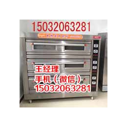 红菱三层六盘远红外电热烤箱-XYF-3KA面包烤箱披萨烤炉缩略图