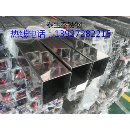 厂家供应304材质不锈钢方管 直径150X150X7.0厚度