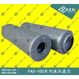 FAX-100系列滤芯