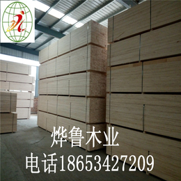 供应出口包装材 lvl多层板 顺向胶合板 枕木 垫木