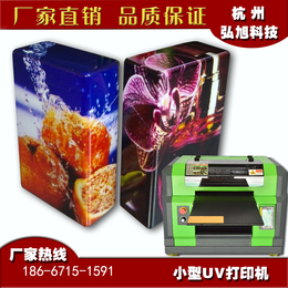 山东喜糖盒UV打印机马口铁寿宴喜糖周岁宴照片定制数码彩印机