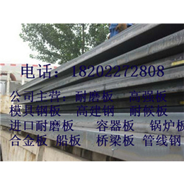 广东冶钢产31mm厚的Q345QD桥梁板焊接工艺