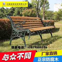 户外休闲桌椅批发公园桌椅厂家定制塑木实木桌椅出售